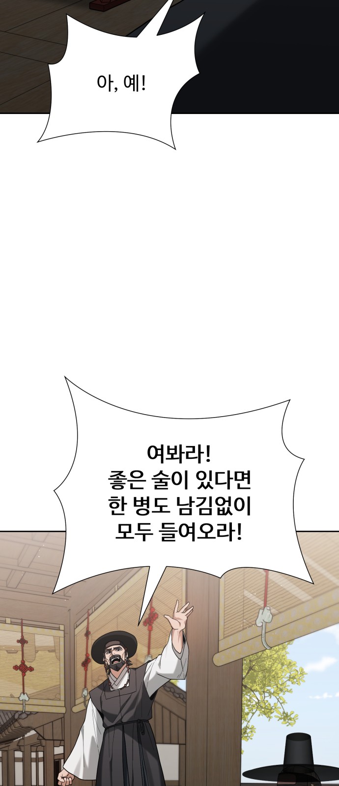 103 페이지