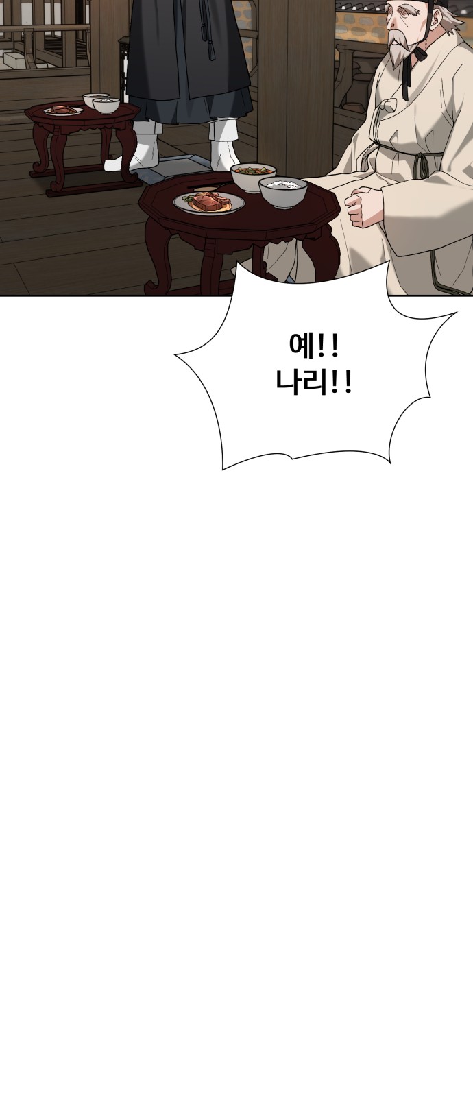 104 페이지