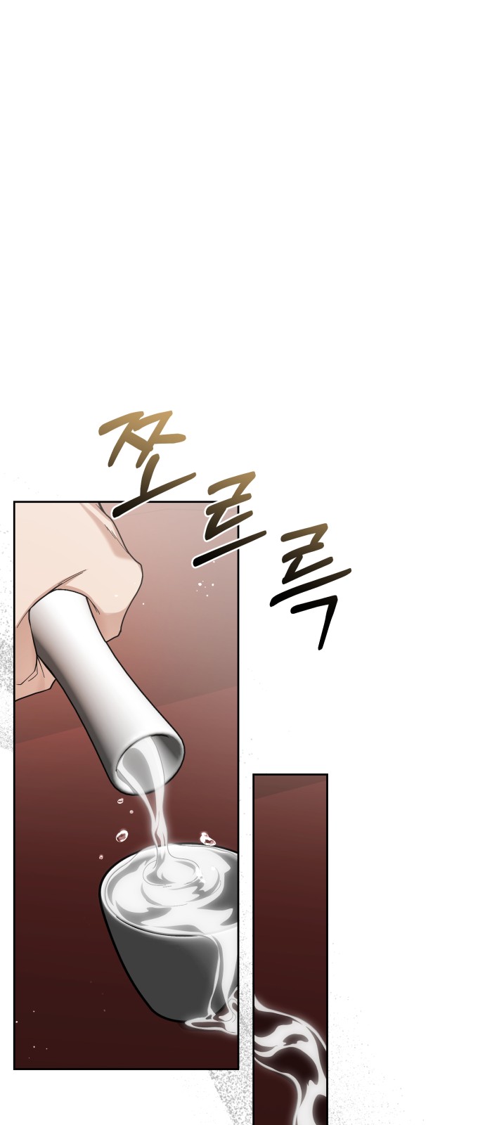 105 페이지
