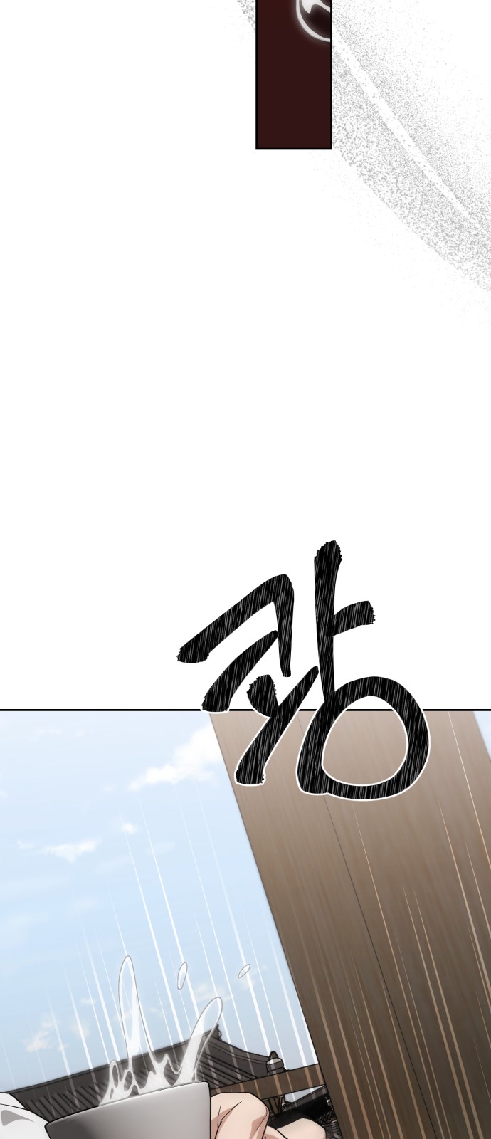 106 페이지