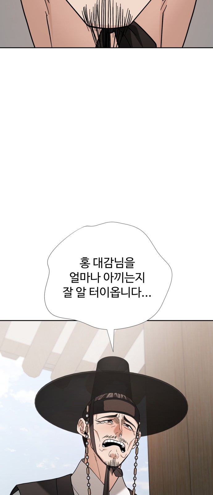 108 페이지