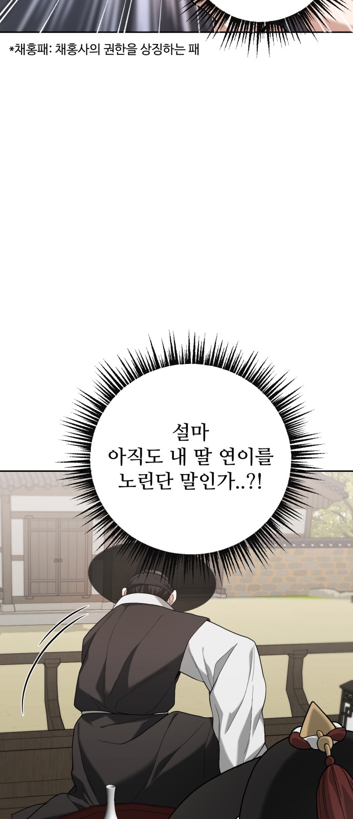 114 페이지