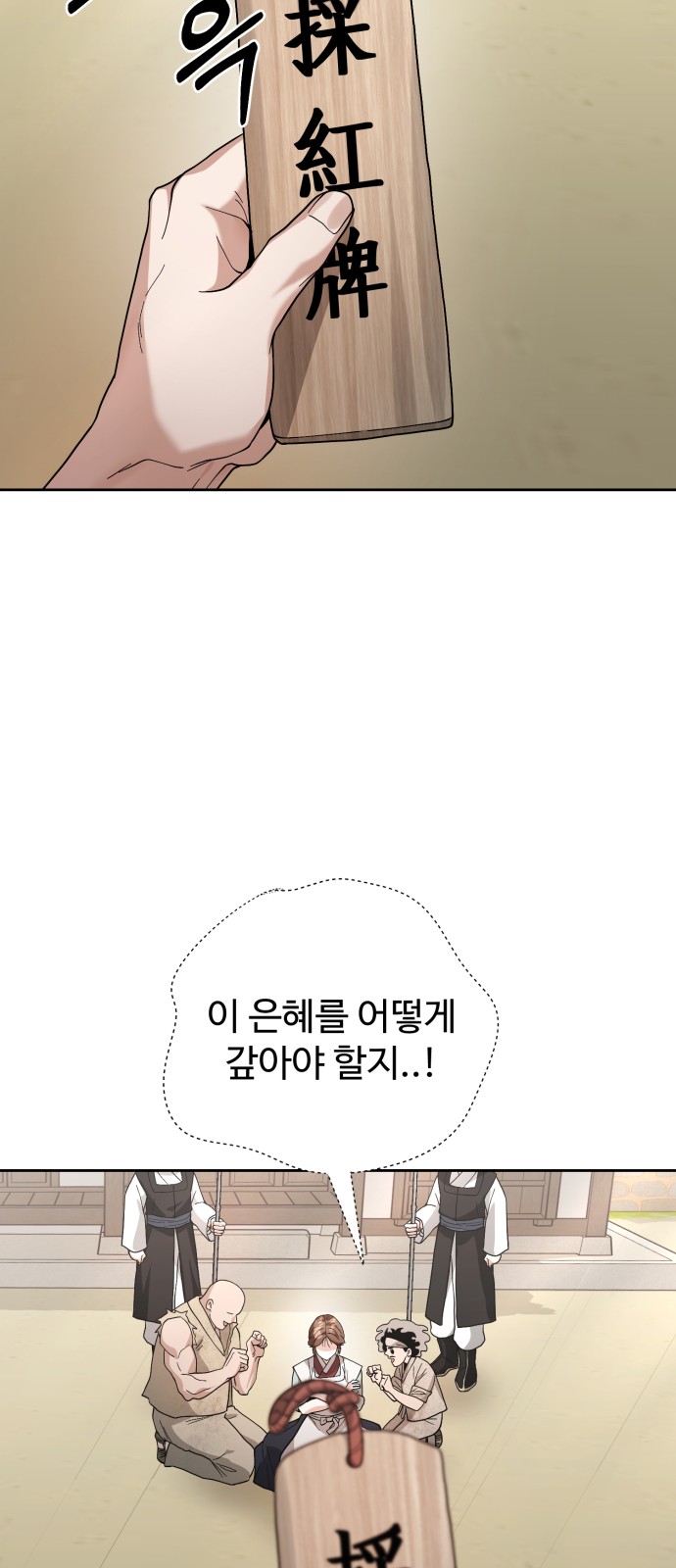 116 페이지
