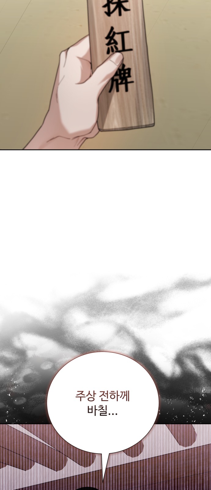 117 페이지