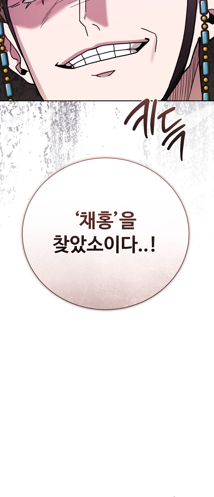 119 페이지