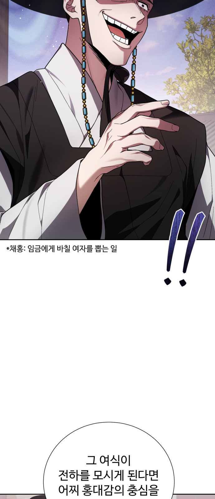 42 페이지