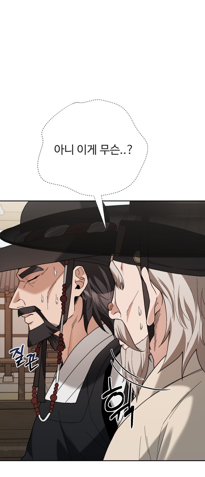 69 페이지