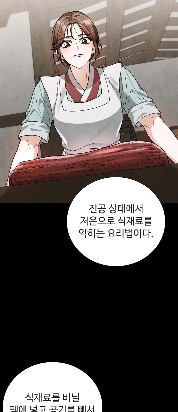 87 페이지