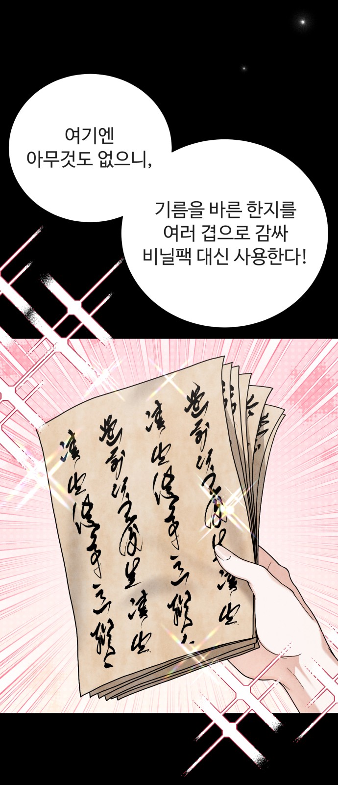 89 페이지