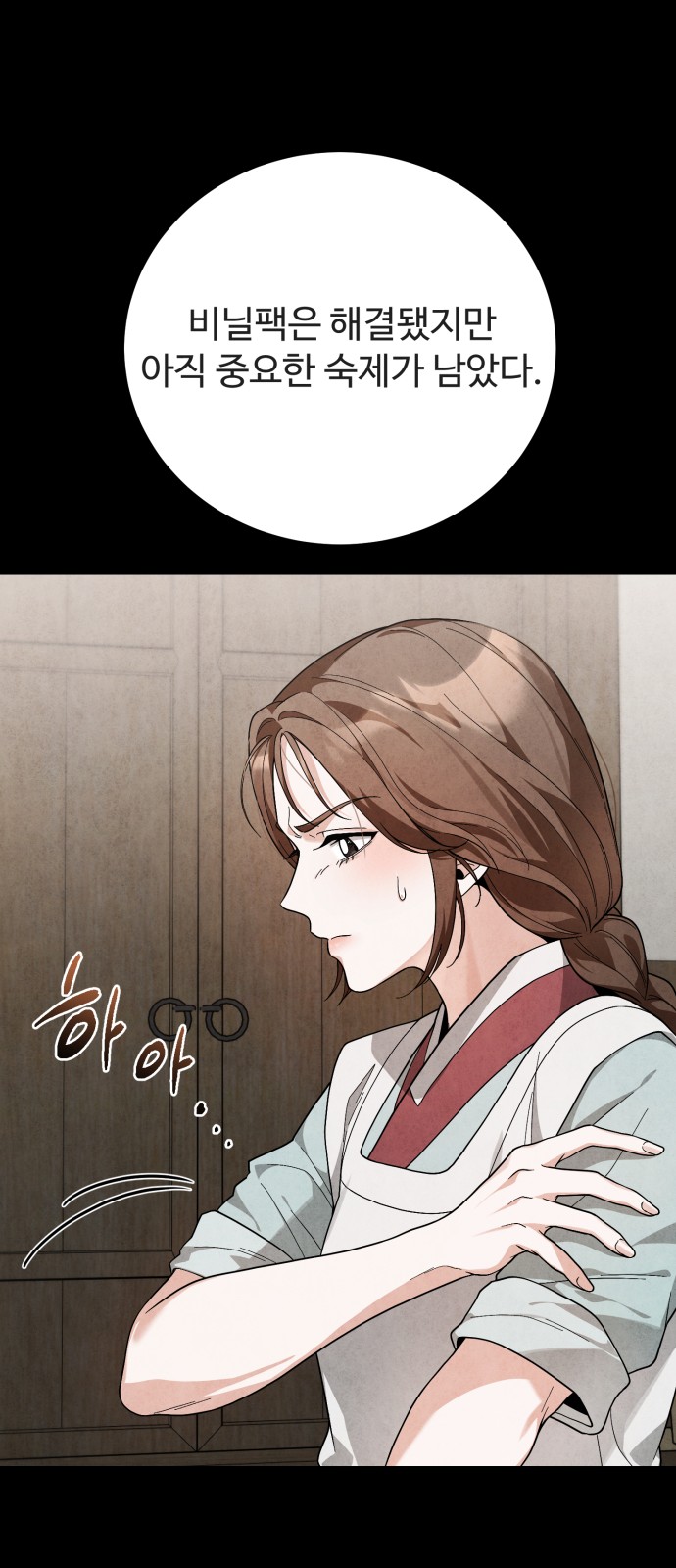 90 페이지