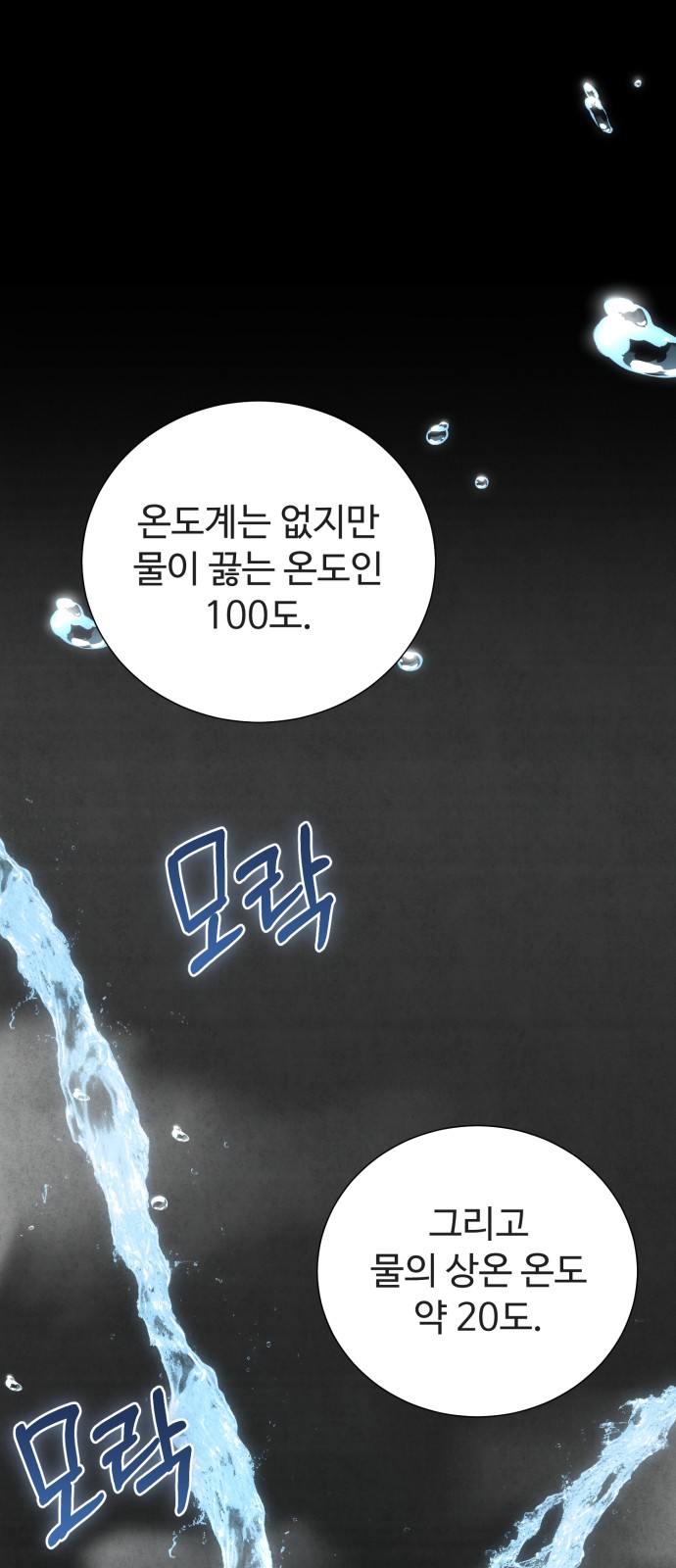 92 페이지