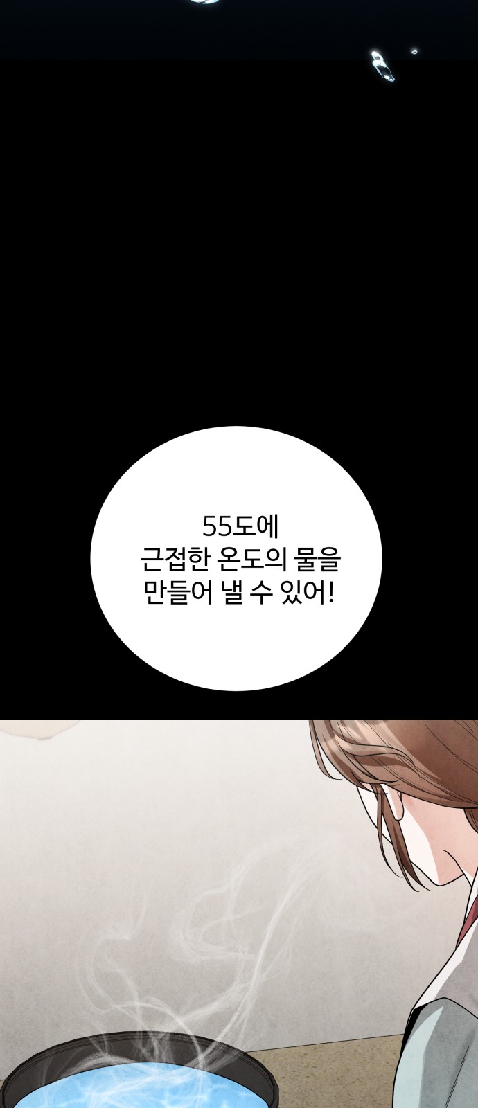 94 페이지