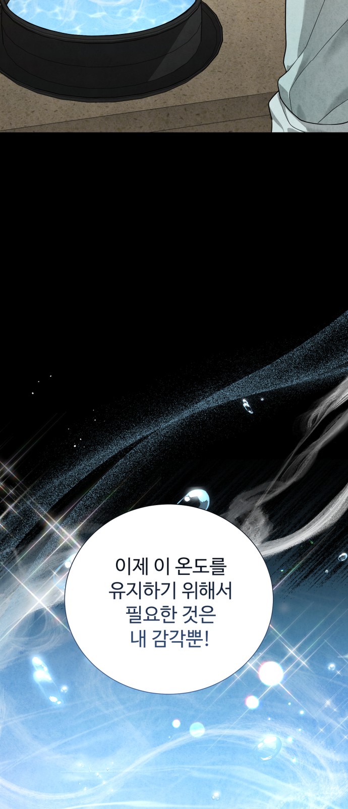 95 페이지