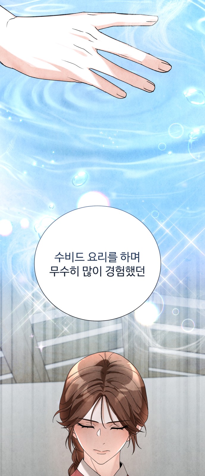 96 페이지