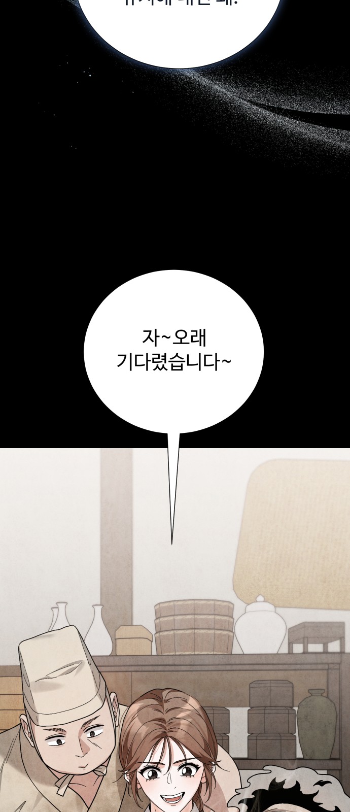 98 페이지