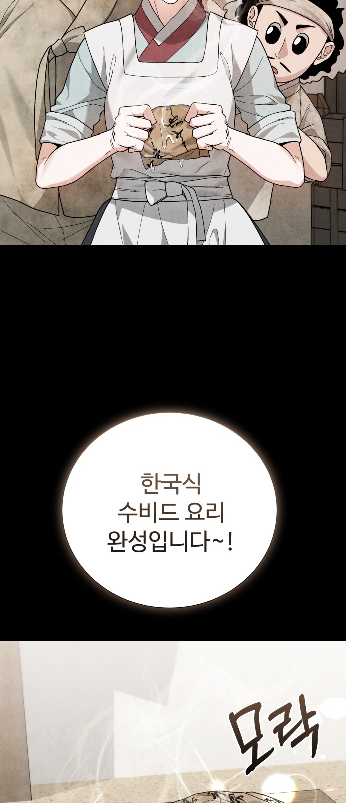 99 페이지