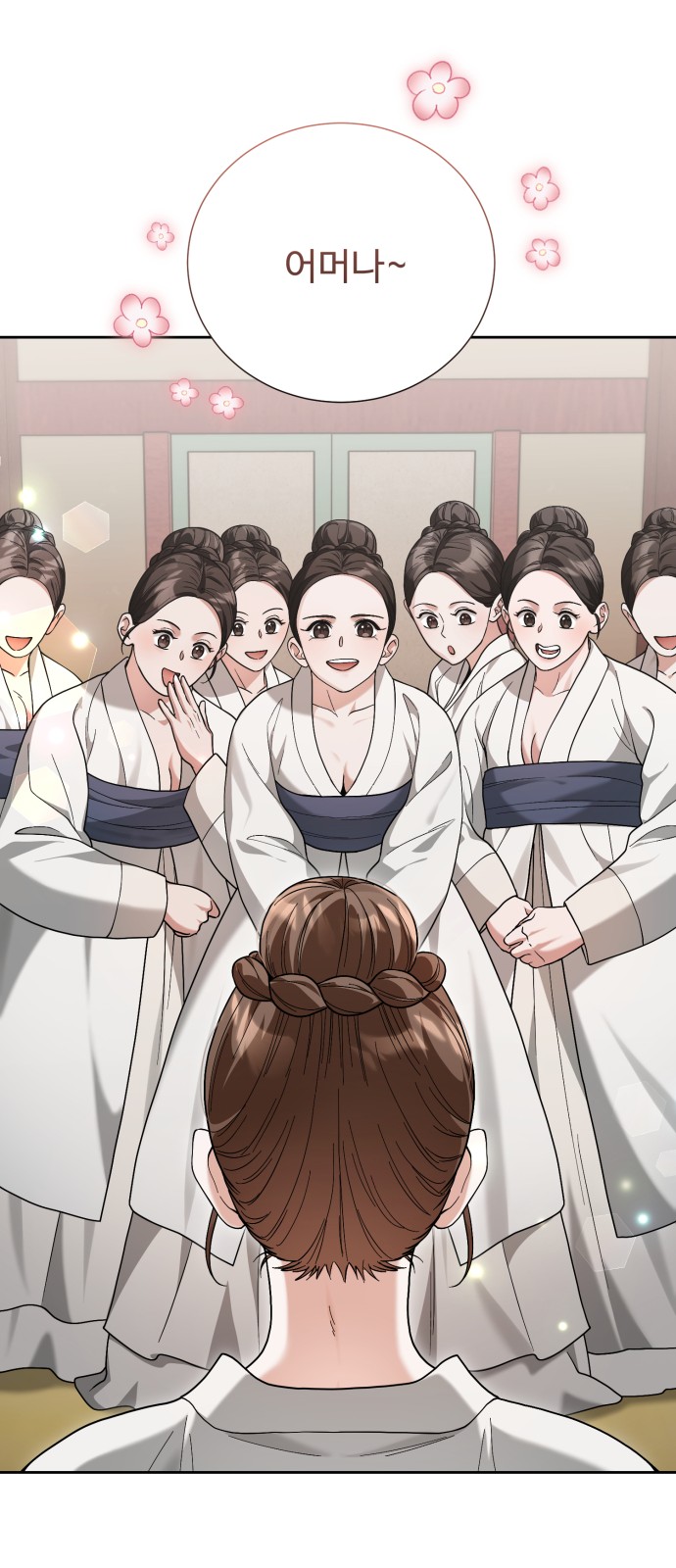 38 페이지
