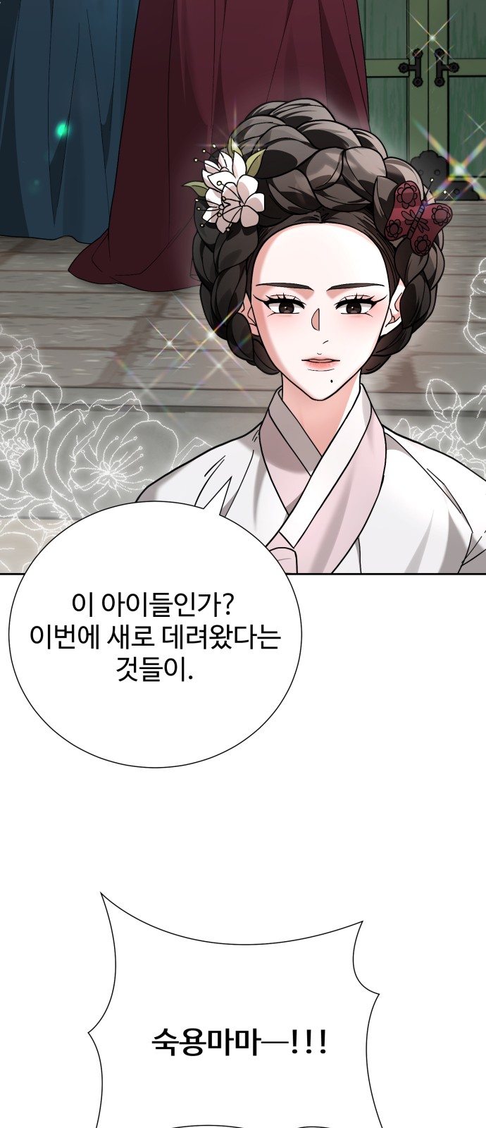 64 페이지