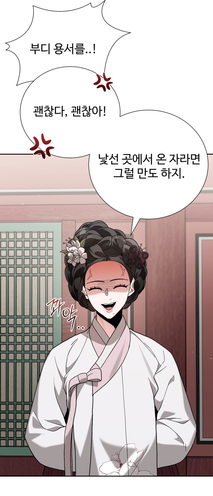 69 페이지