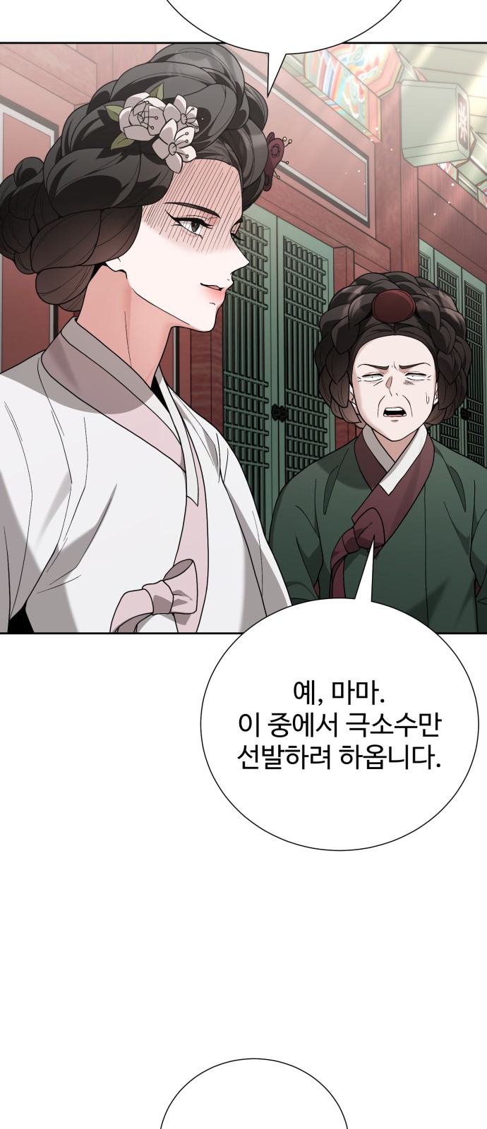 73 페이지
