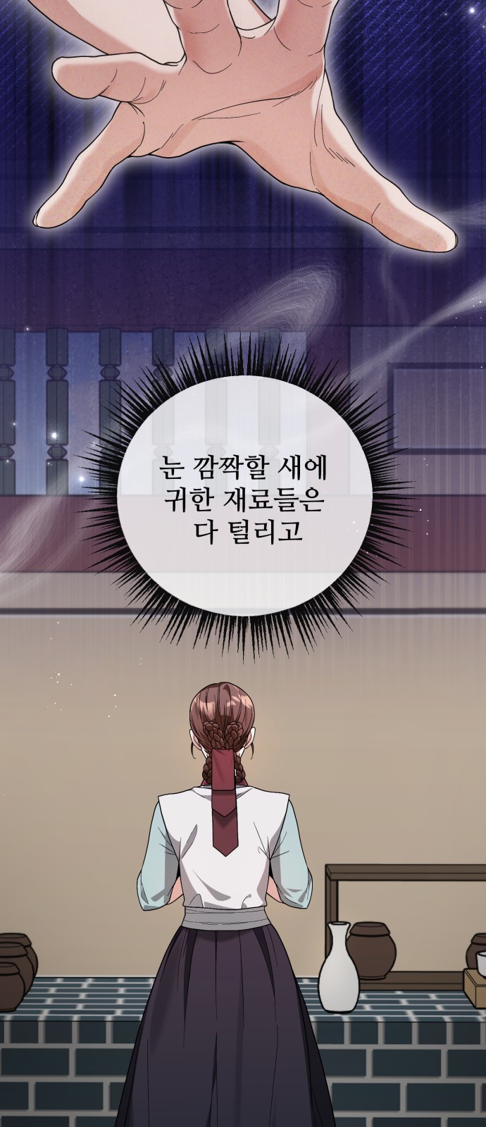 19 페이지