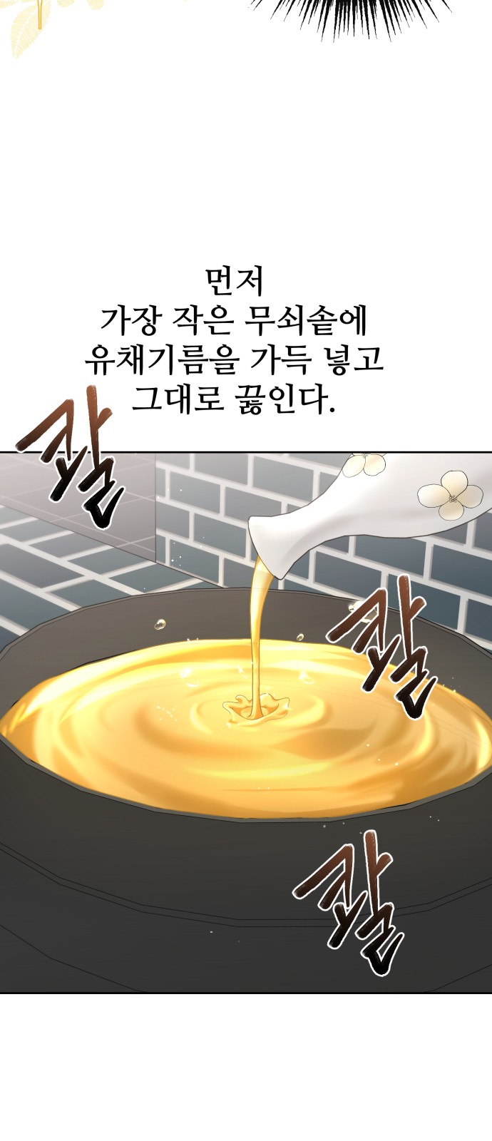 24 페이지
