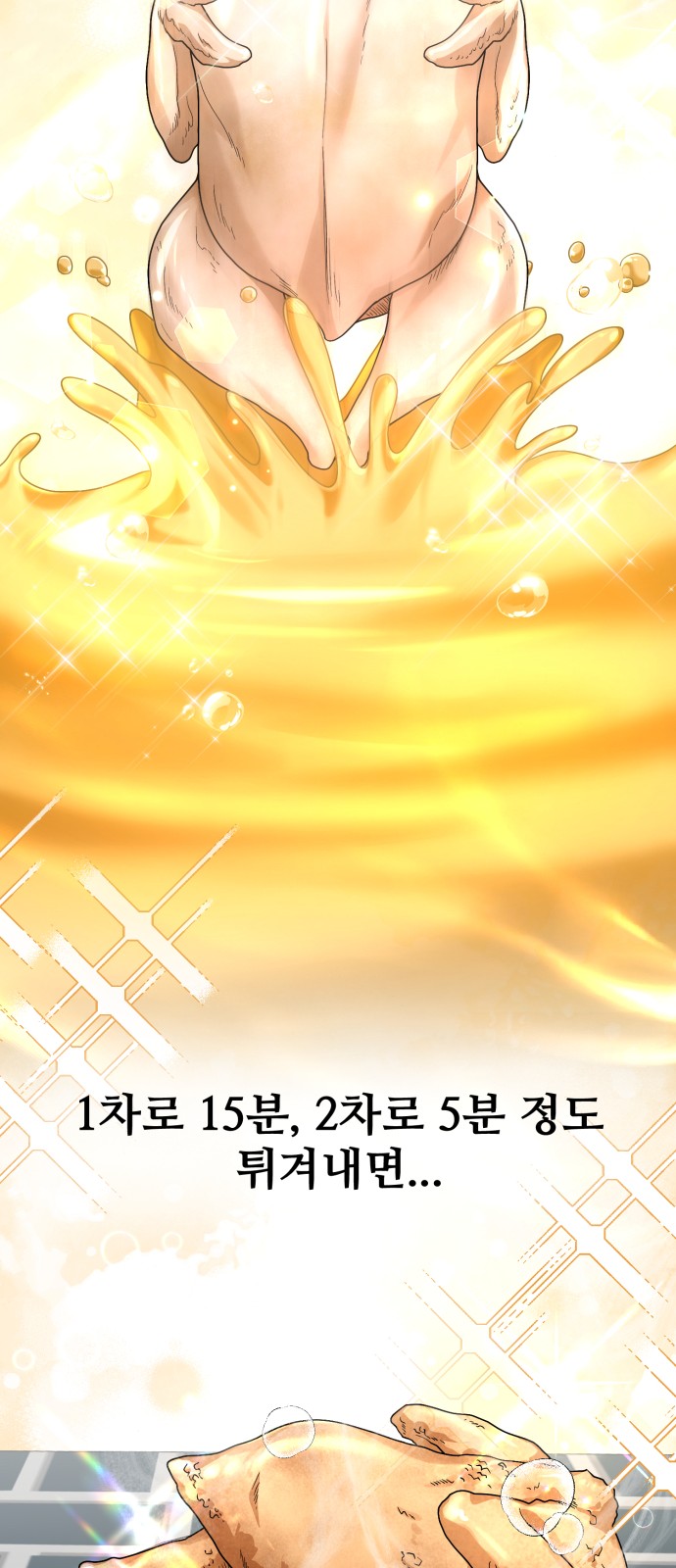 29 페이지