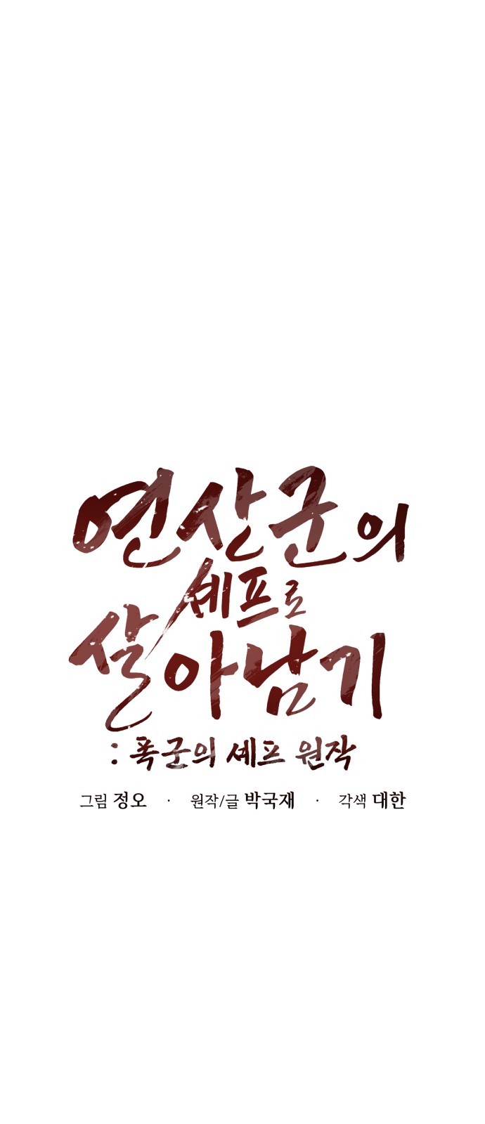 50 페이지