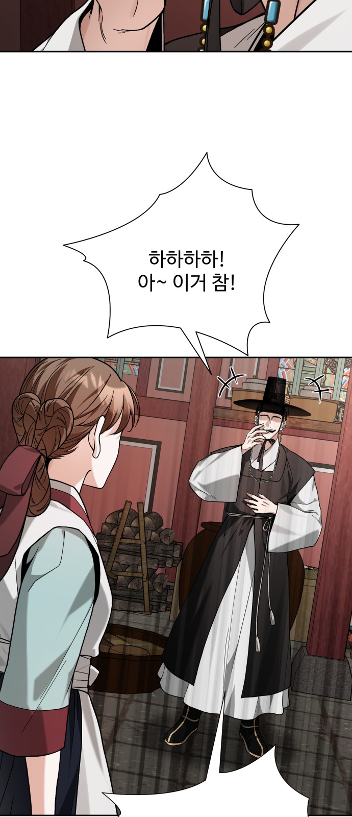 58 페이지