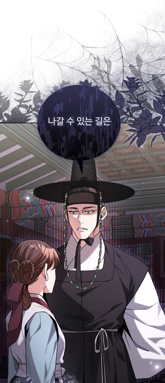 63 페이지