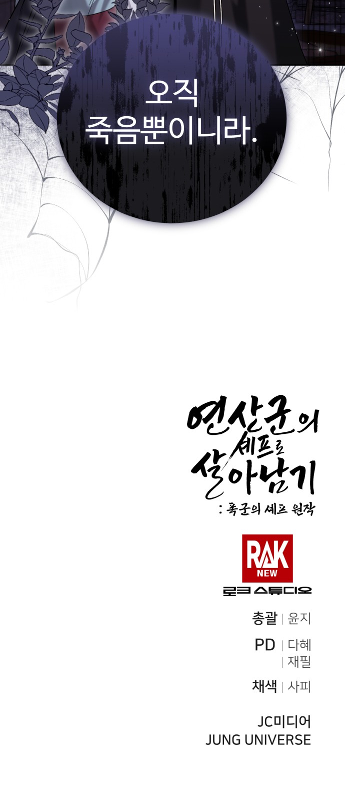 64 페이지