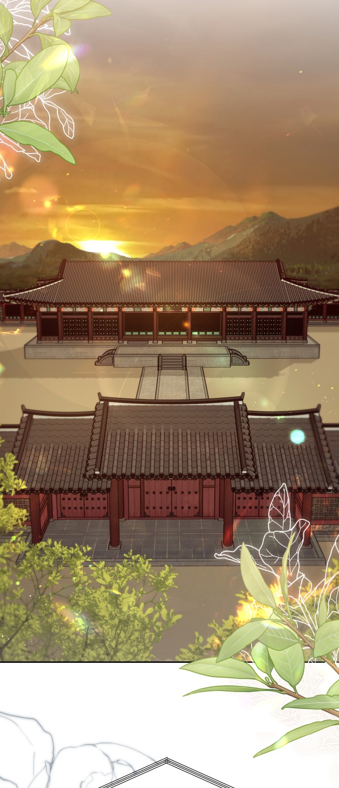 71 페이지