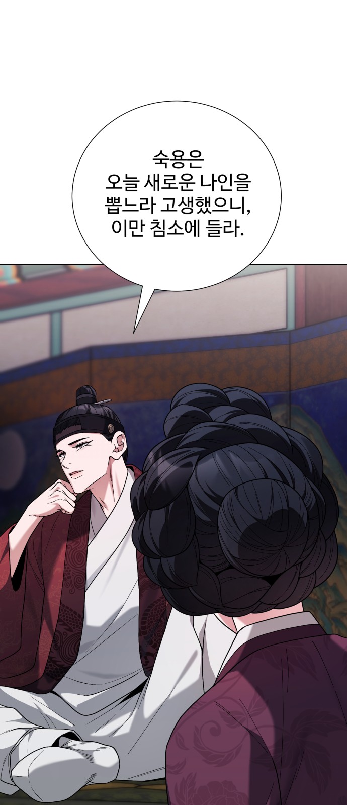 28 페이지