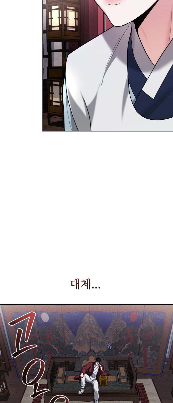 40 페이지