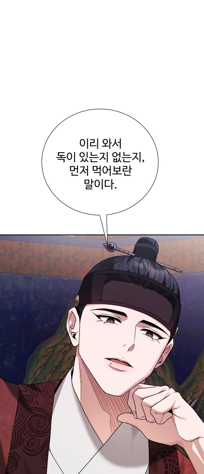 49 페이지