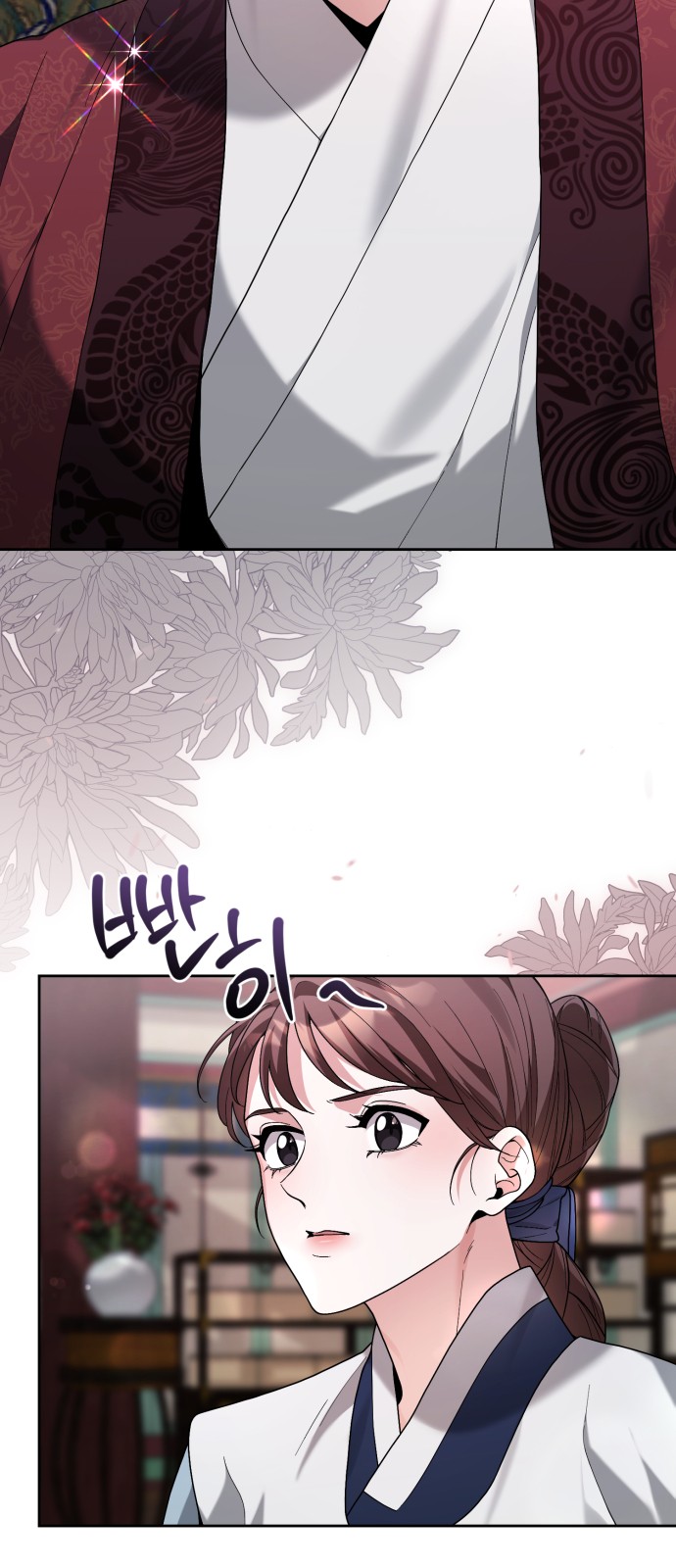 61 페이지