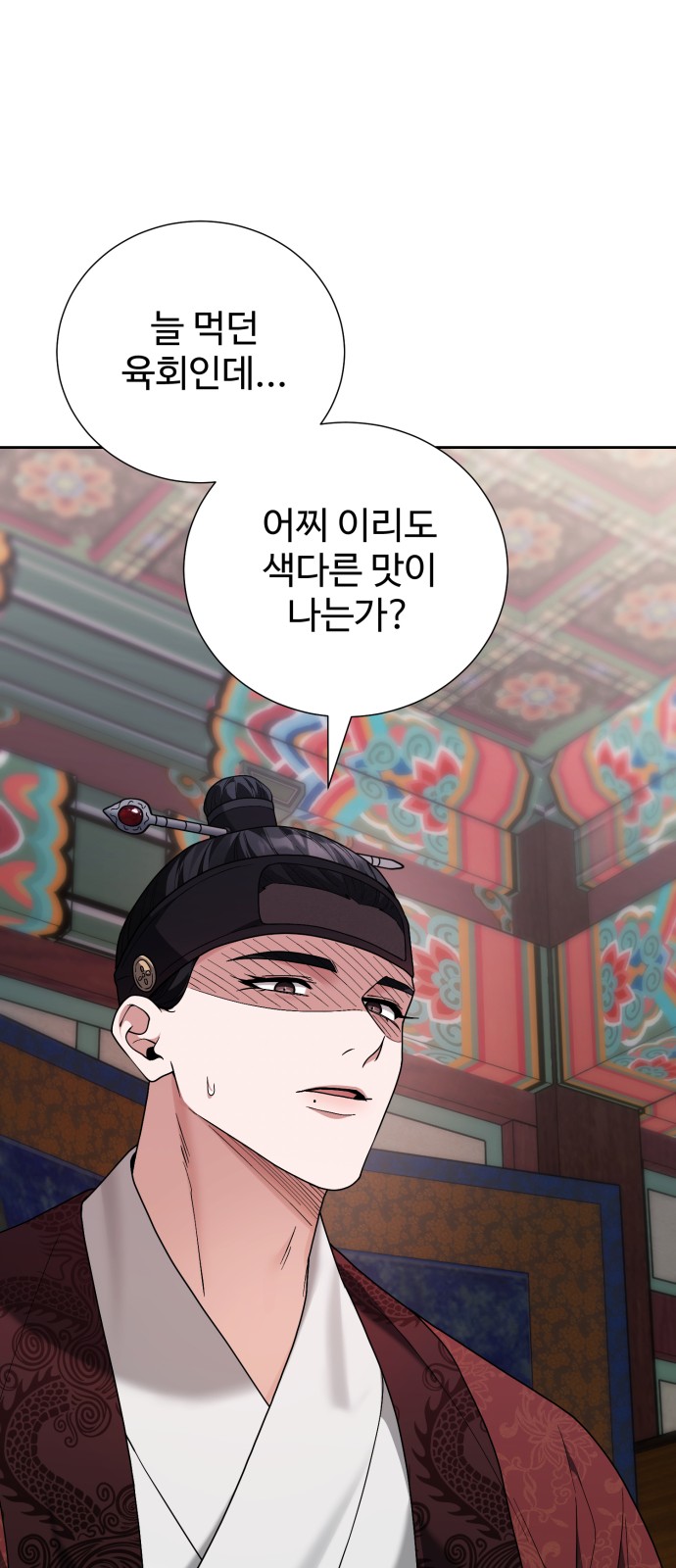 72 페이지