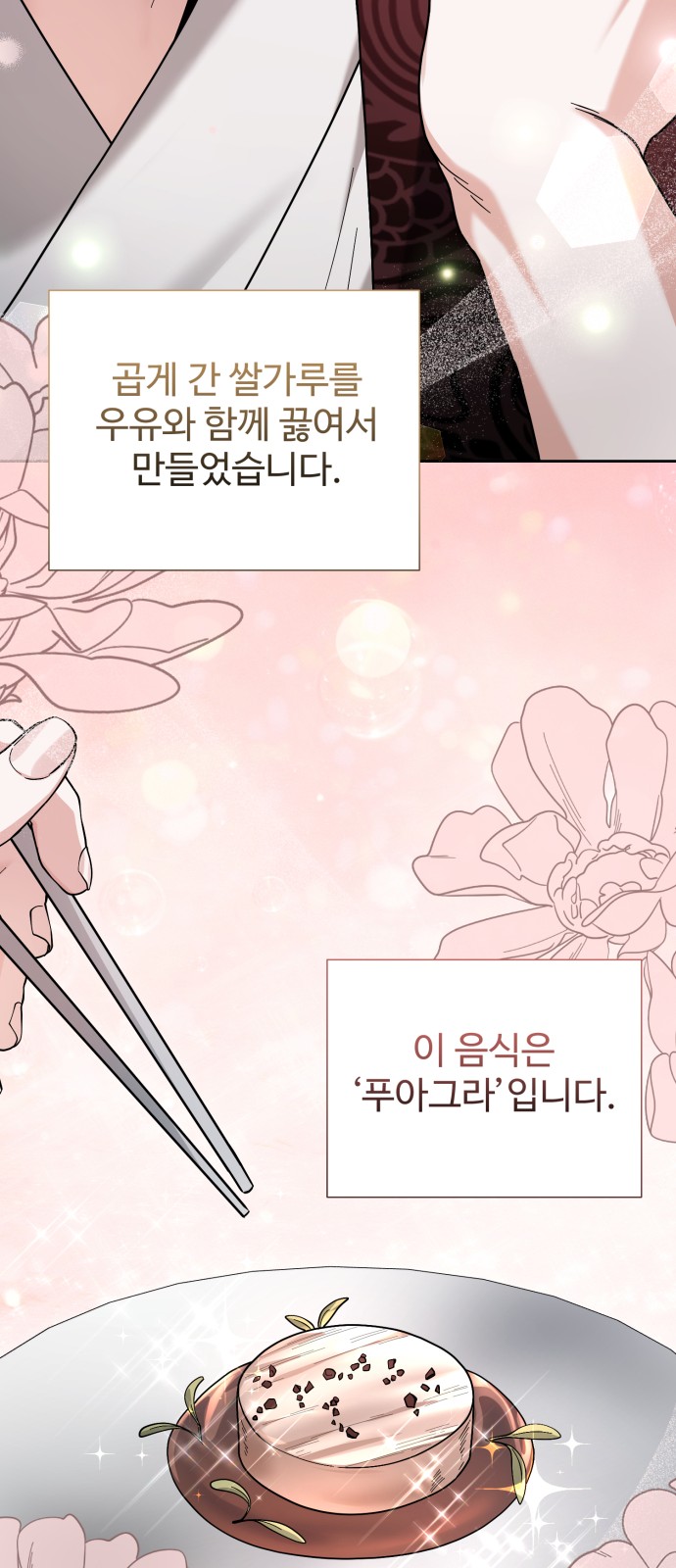 75 페이지