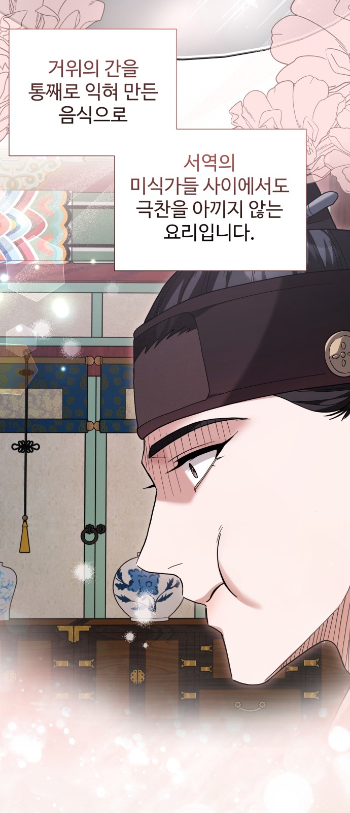 76 페이지