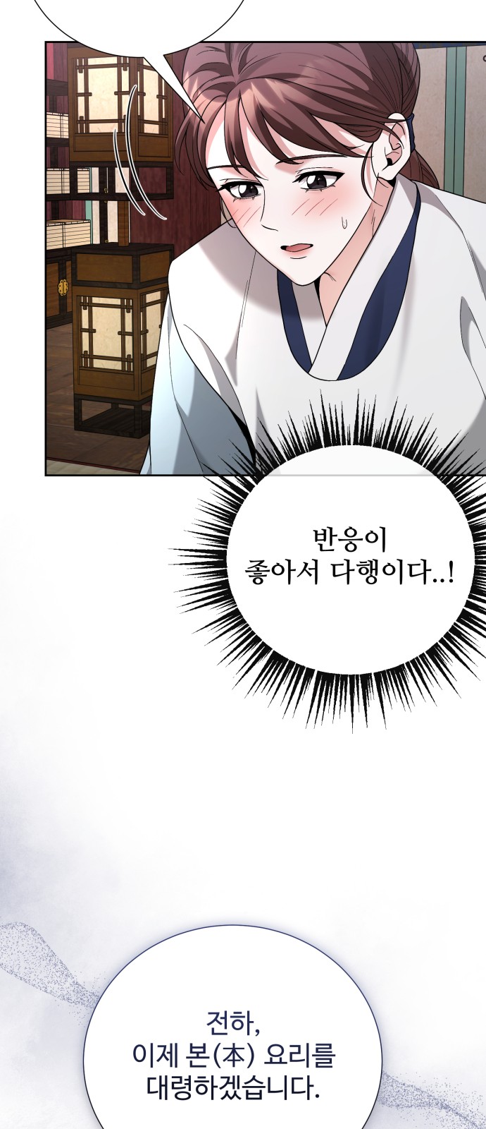 79 페이지