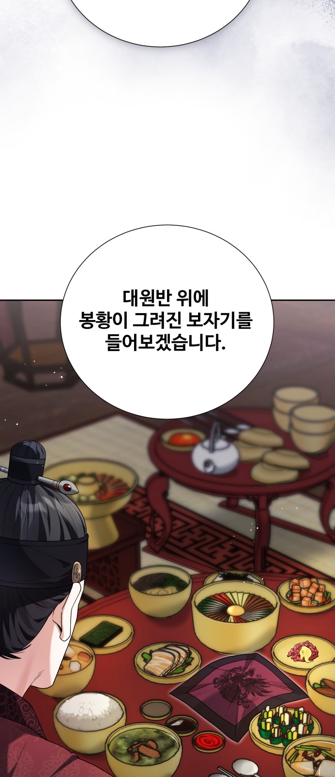80 페이지