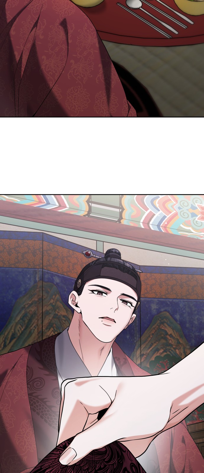 81 페이지