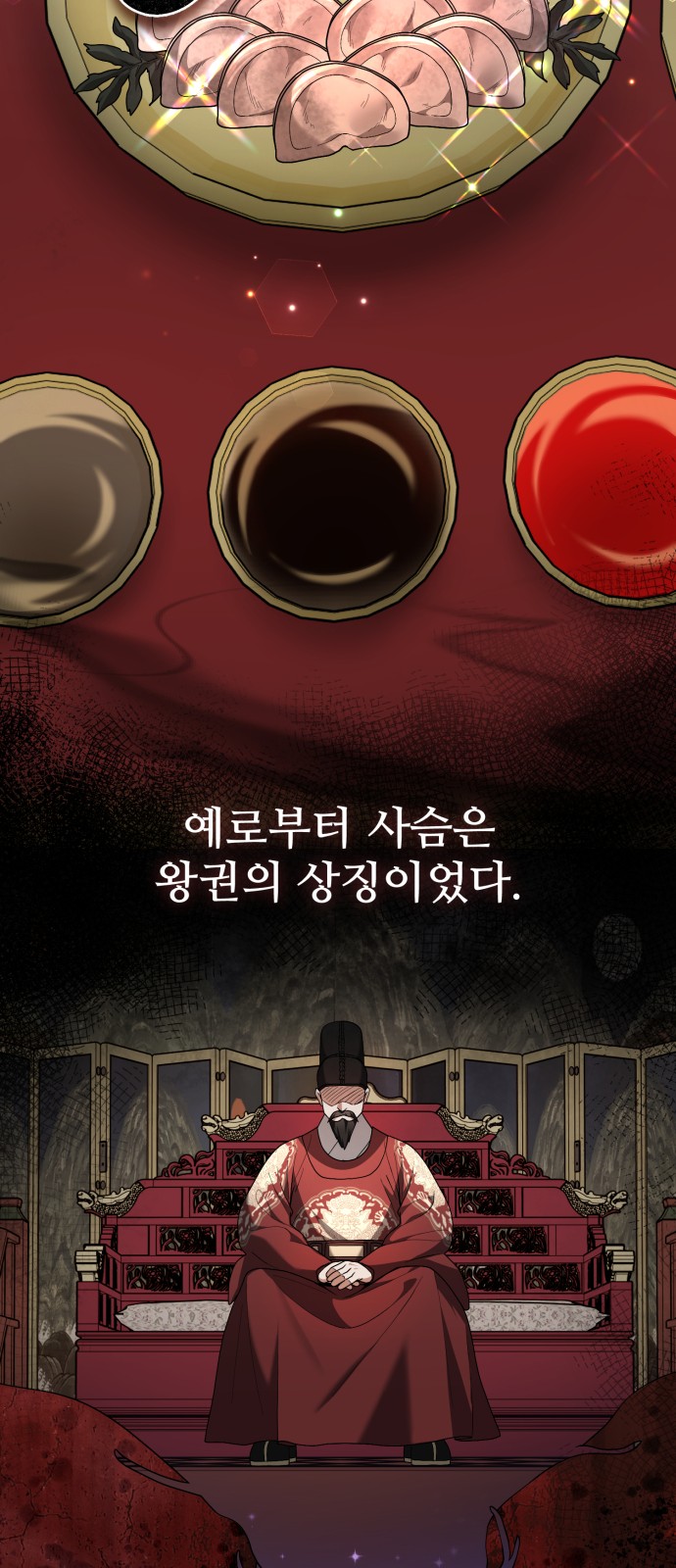 84 페이지