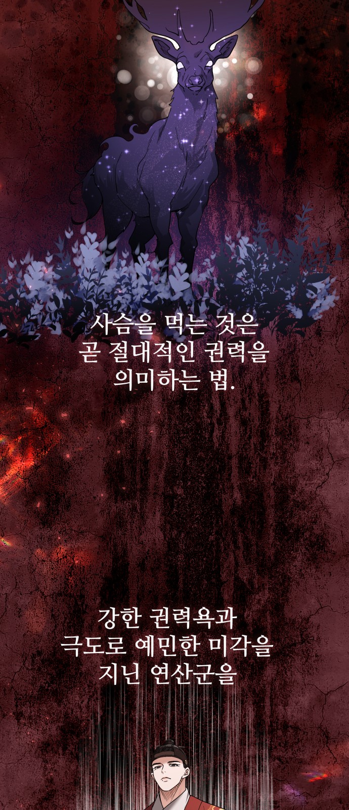 85 페이지