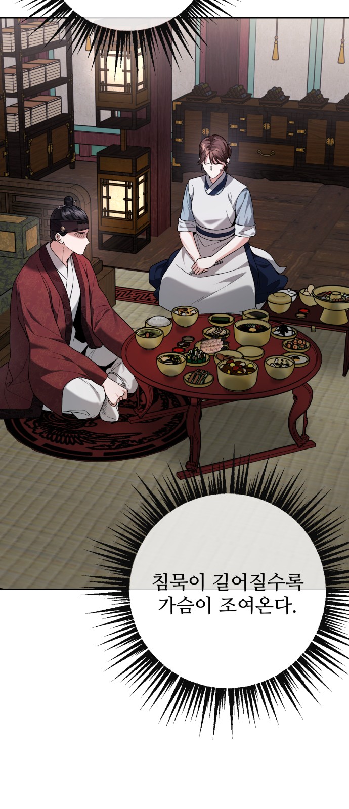91 페이지