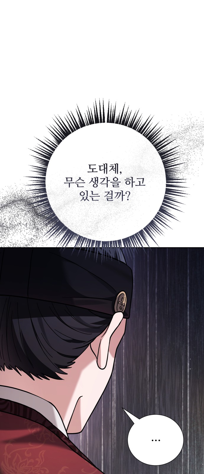 92 페이지