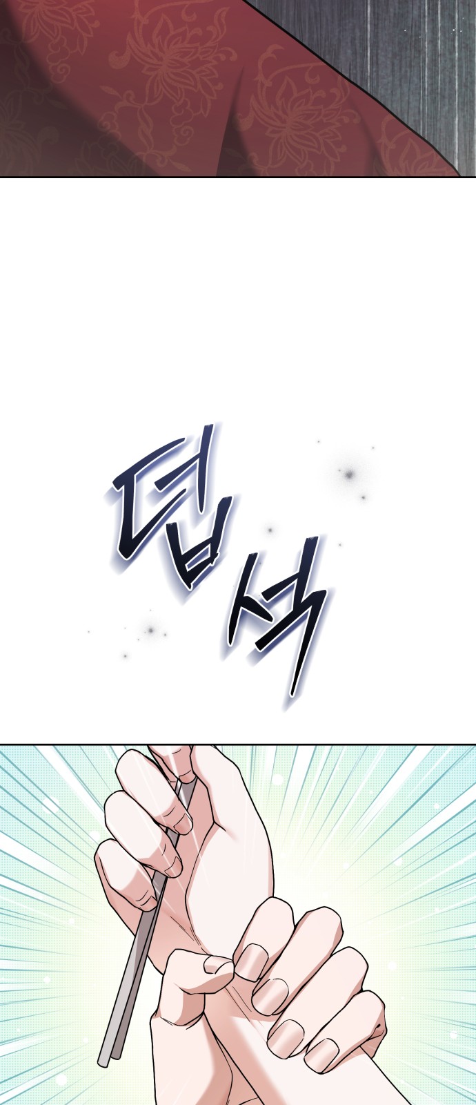 93 페이지