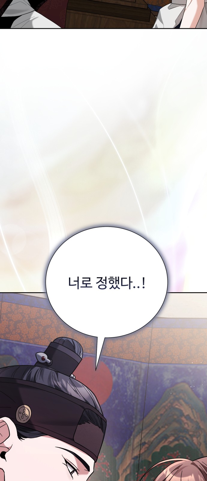 96 페이지