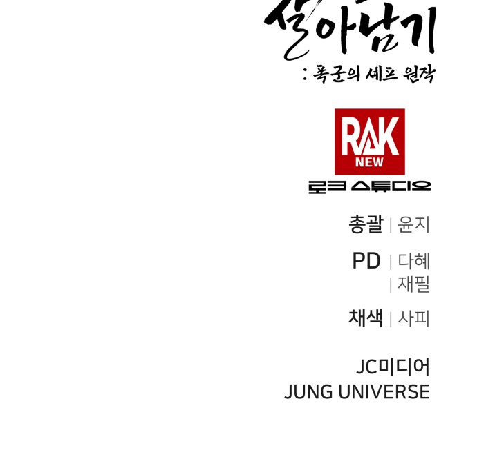 98 페이지