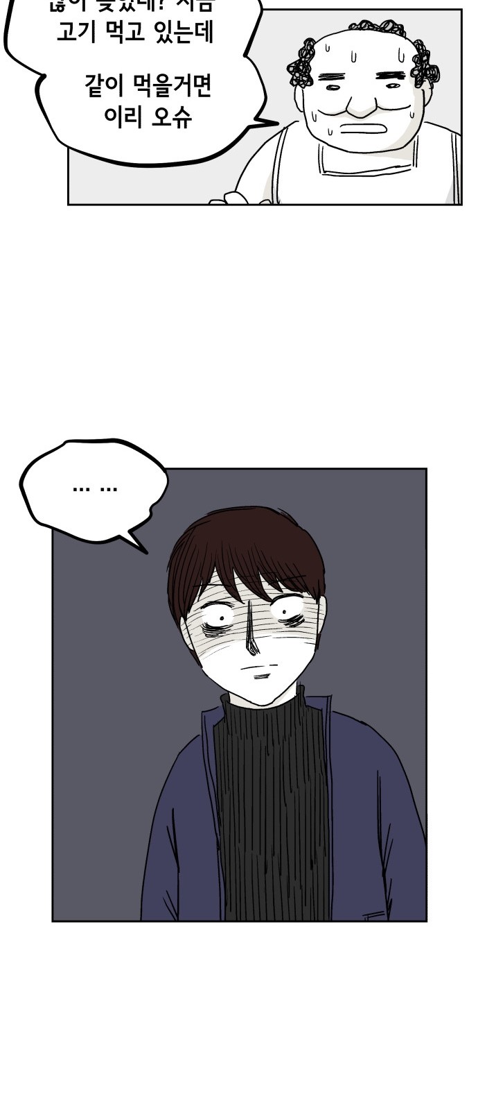 47 페이지